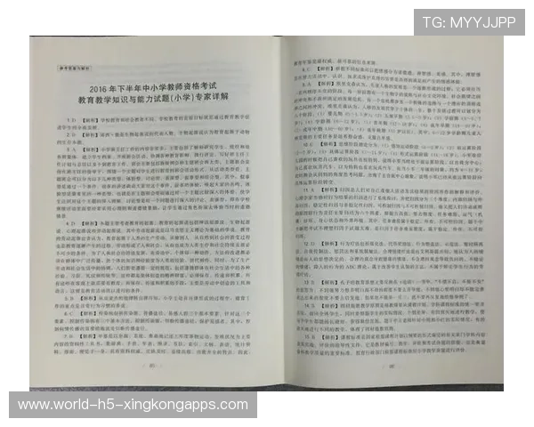 准女教师素质大考？教资考试现场冲突引发反思，21年教师资格笔试吐槽