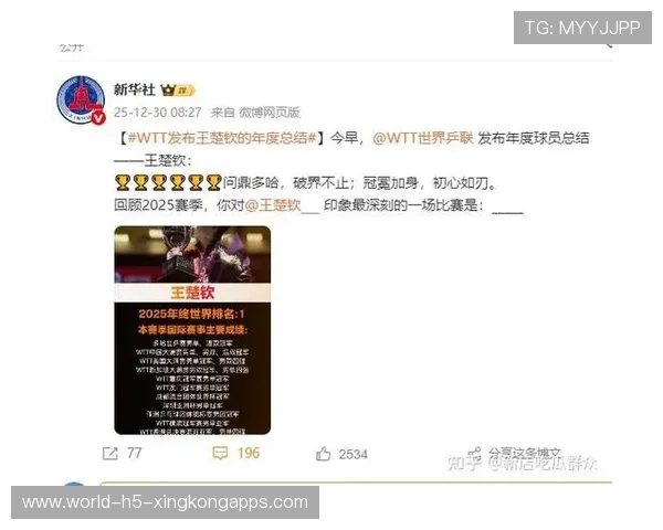 体育新闻中心特别评论上线，体育新闻评选